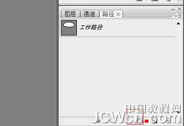 Photoshop制作一个银色金属锅教程【图】_新客网