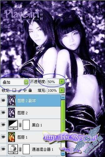 Photoshop照片处理:用黑白工具调色出柔美的单色效果【图】_新客网