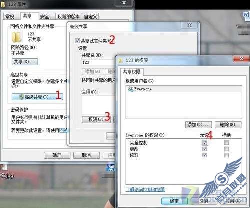 解决XP、Windows7文件不能互访共享问题【图】_新客网