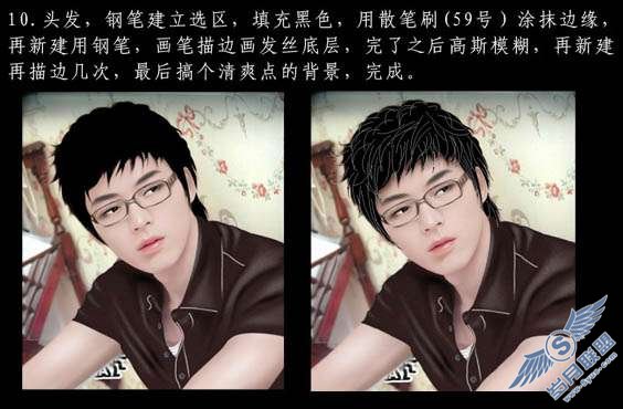 Photoshop仿手绘帅哥照教程【图】_新客网