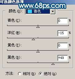 Photoshop照片处理:调色出人物淡青的中性色【图】_新客网
