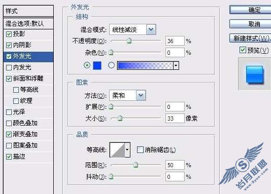 Photoshop文字特效:制作梦幻的蓝色水晶字【图】_新客网