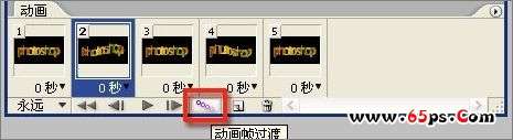Photoshop文字特效:制作动态扭动文字的gif图片【图】_新客网