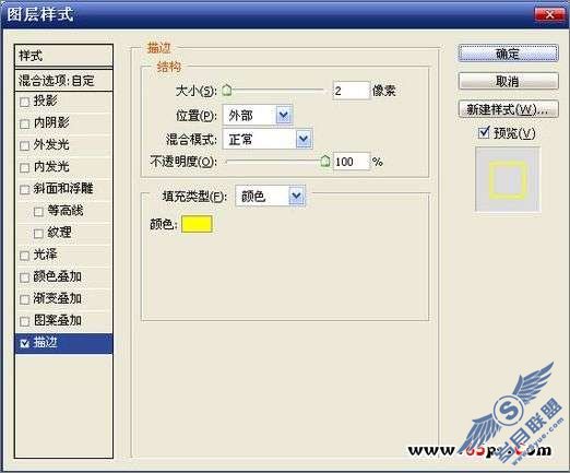 Photoshop文字特效:制作动态扭动文字的gif图片【图】_新客网