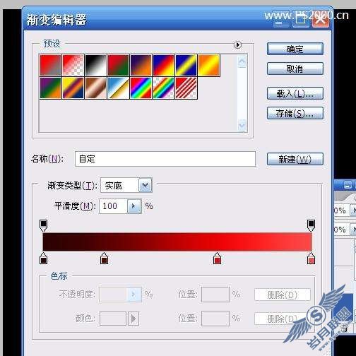 Photoshop制作水晶球教程【图】_新客网