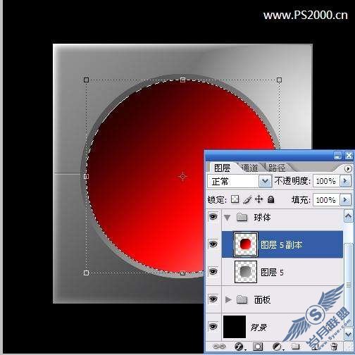 Photoshop制作水晶球教程【图】_新客网