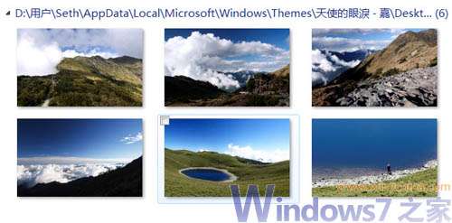 微软官方5款宝岛台湾Windows 7主题包下载【图】_新客网