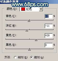 Photoshop照片处理:调色出人物照片青黄色【图】_新客网