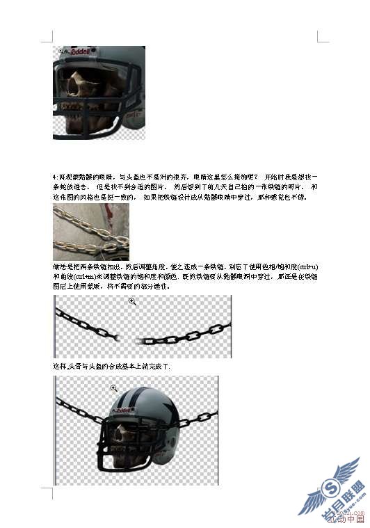 Photoshop�ϳ������ֲ���Ӱ�����̡̳�ͼ��_�¿���