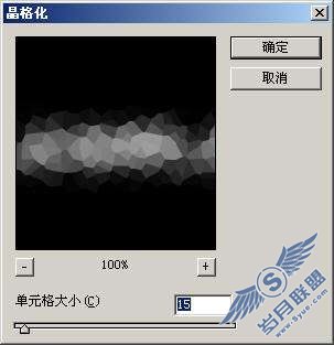 Photoshop文字特效:滤镜制作超酷的彩丝字效果【图】_新客网