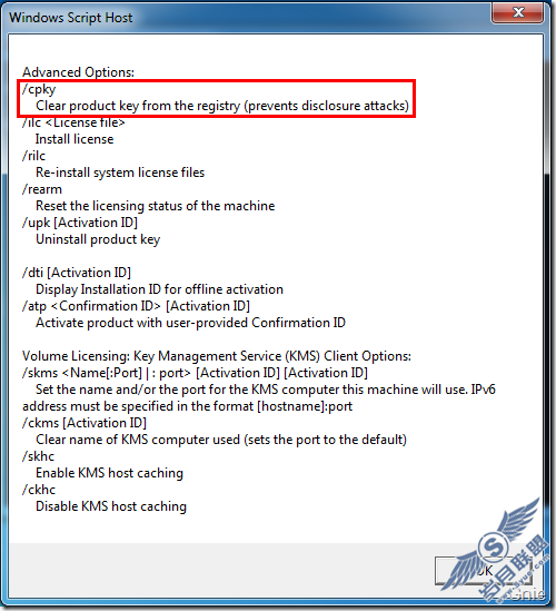 Windows 7 产品密钥可被查看 保护密钥方法【图】_新客网