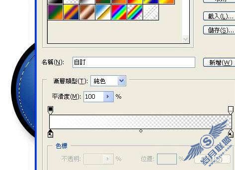 Photoshop制作蓝色圆形水晶按钮【图】_新客网