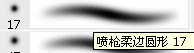 Photoshop鼠绘黑色双翼的堕落天使教程【图】_新客网