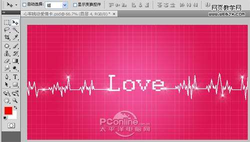 Photoshop制作跳动音符的情人节海报教程【图】_新客网