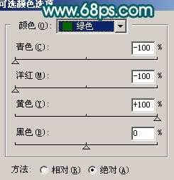 Photoshop照片处理:制作甜美的外景人物照片【图】_新客网