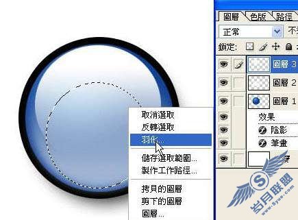 Photoshop制作蓝色圆形水晶按钮【图】_新客网