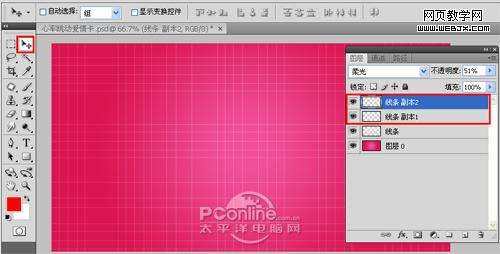 Photoshop制作跳动音符的情人节海报教程【图】_新客网
