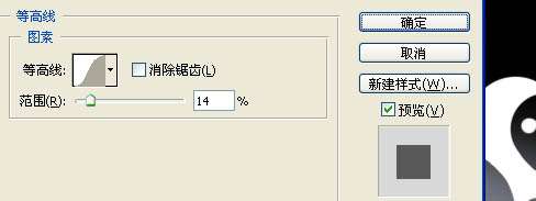 Photoshop文字特效:制作可爱的水晶边框字【图】_新客网