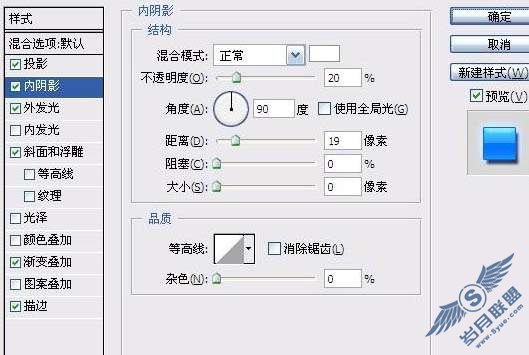 Photoshop文字特效:制作梦幻的蓝色水晶字【图】_新客网