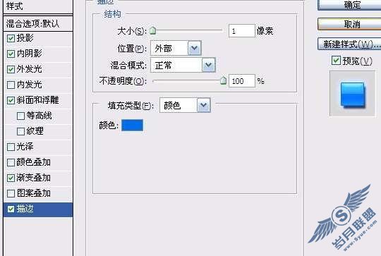 Photoshop文字特效:制作梦幻的蓝色水晶字【图】_新客网
