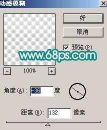 Photoshop制作清新的光带壁纸【图】_新客网