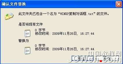 Windows 7应用教程之Win7窗口、对话框和向导的认识【图】_新客网