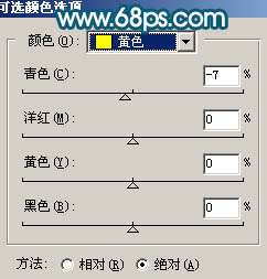 Photoshop照片处理:调色出人物照片柔和蜜糖色【图】_新客网