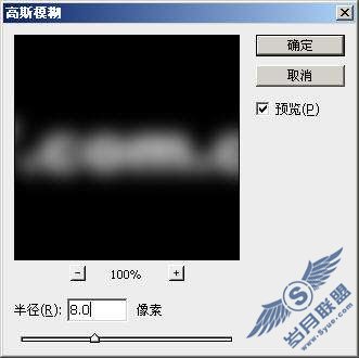 Photoshop文字特效:滤镜制作超酷的彩丝字效果【图】_新客网