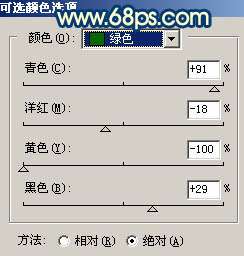 Photoshop照片处理:调色出人物照片青黄色【图】_新客网