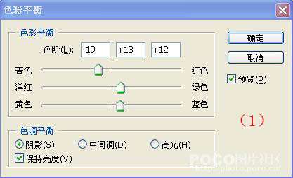 Photoshop调色出紫红色玫瑰花教程【图】_新客网