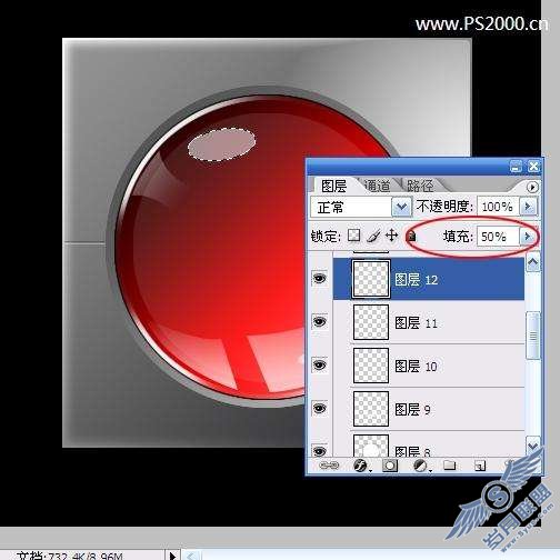 Photoshop制作水晶球教程【图】_新客网