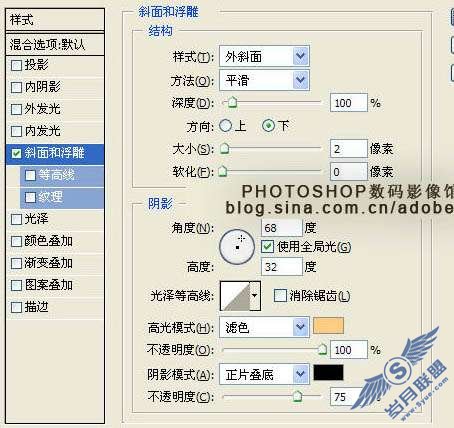 Photoshop文字特效:制作墙壁浮雕字【图】_新客网