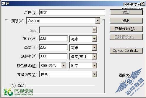 Photoshop合成制作正努力思考的意境图【图】_新客网