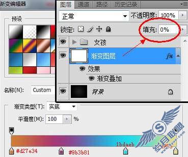 Photoshop照片处理:为人物照片添加色彩绚丽的光束【图】_新客网
