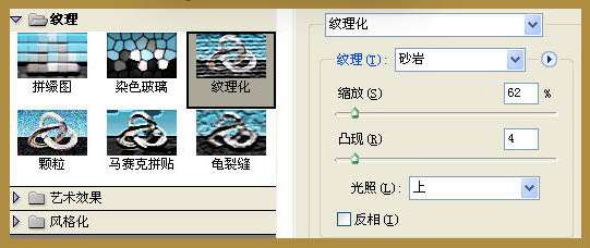 Photoshop文字特效:制作墙壁浮雕字【图】_新客网