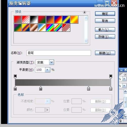 Photoshop制作水晶球教程【图】_新客网