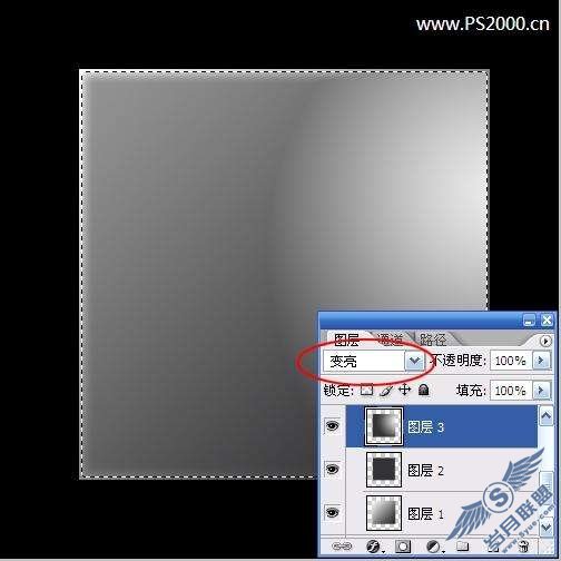 Photoshop制作水晶球教程【图】_新客网