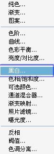 Photoshop照片处理:用黑白工具调色出柔美的单色效果【图】_新客网