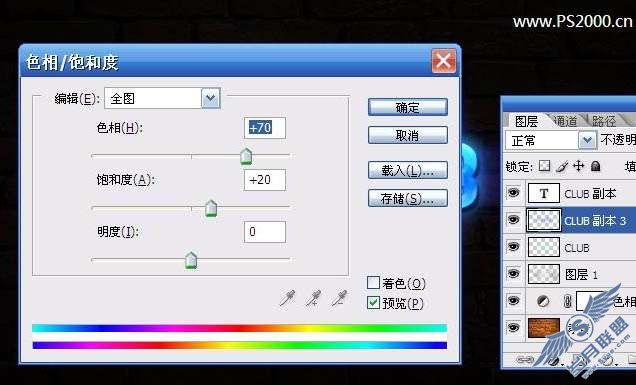 Photoshop文字特效:制作梦幻的蓝色水晶字【图】_新客网