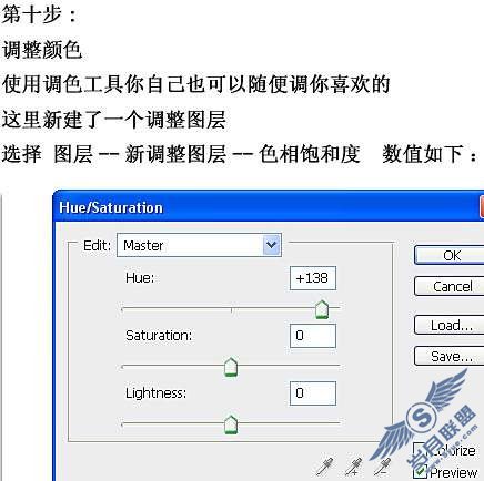 Photoshop制作流星雨壁纸【图】_新客网