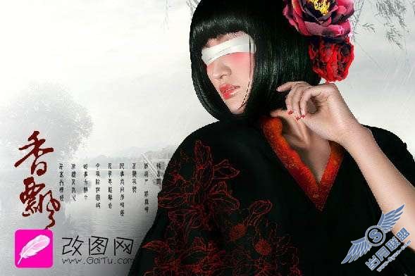 Photoshop照片处理:给照片加上古典水墨背景【图】_新客网