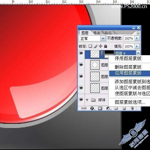 Photoshop制作水晶球教程【图】_新客网