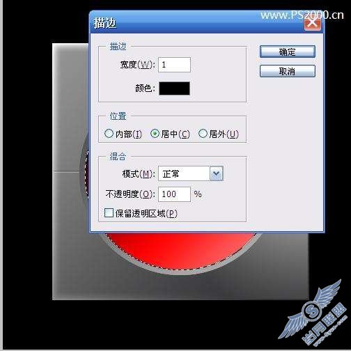 Photoshop制作水晶球教程【图】_新客网