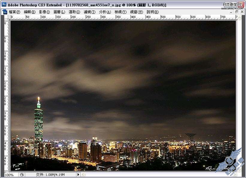 使用Photoshop自由变形工具调整照片的透视变形【图】_新客网