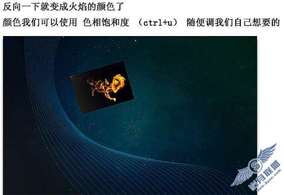 Photoshop制作流星雨壁纸【图】_新客网
