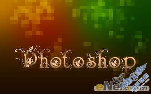Photoshop文字特效:制作炫彩的花纹文字特效【图】_新客网