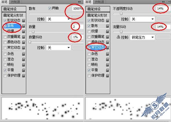 Photoshop照片处理:为人物照片添加色彩绚丽的光束【图】_新客网