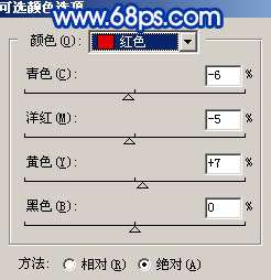 Photoshop照片处理:给外景人物照片调色甜美色【图】_新客网