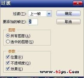Photoshop文字特效:制作动态扭动文字的gif图片【图】_新客网