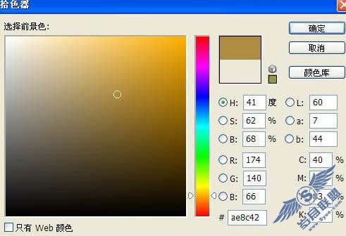 Photoshop文字特效:制作墙壁浮雕字【图】_新客网